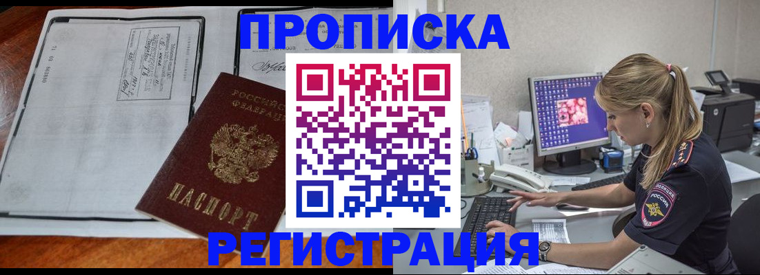 форма 3 в Майкопе